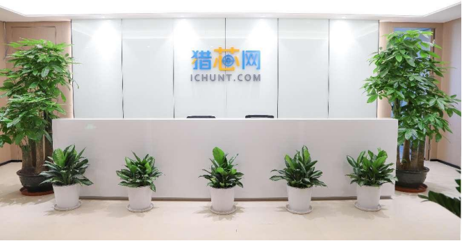 猎芯网干净大气的前台