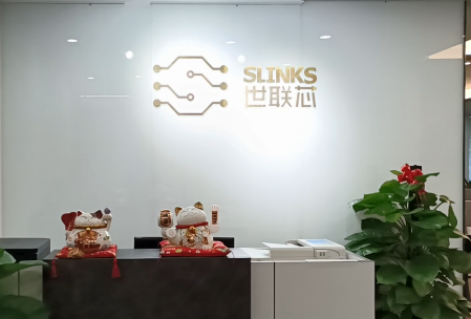 世联芯干净大气的前台