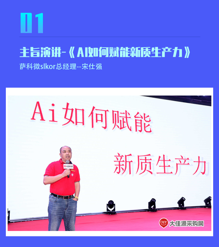 宋仕强.png 图片